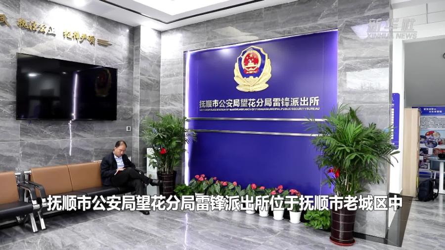 小小二維碼"送"迷途老人回家