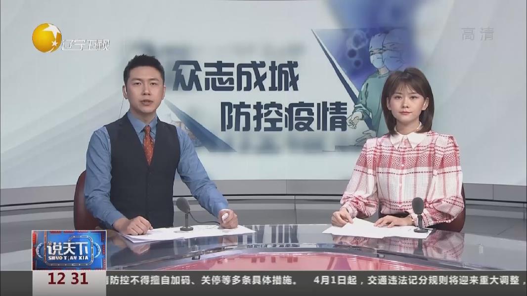 緊急救助：大連一男子突發疾病 直升機轉運送醫