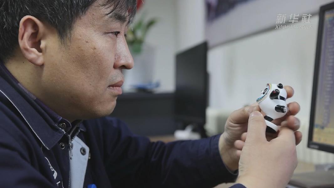 大國工匠的“冰墩墩”