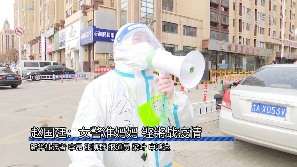 女警準媽媽 鏗鏘戰疫情