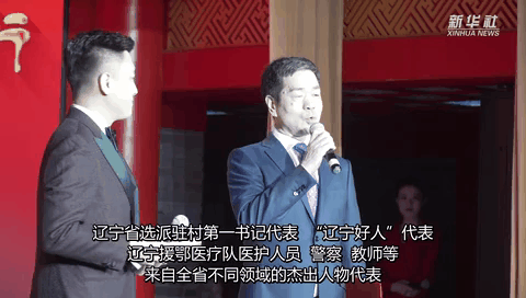 雷鋒精神“傳承人”動情朗誦“雷鋒故事”