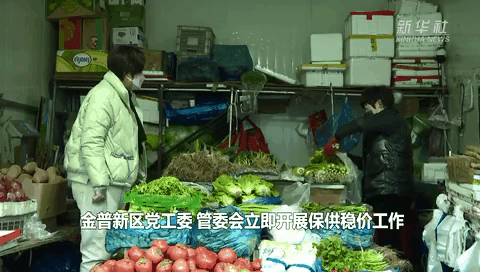 菜價不漲 供應充足 大連金普新區多方努力實現保供穩價
