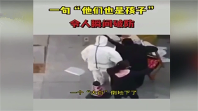 疫情防控：沈陽——核酸檢測“大白”暈倒 眾人暖心救治