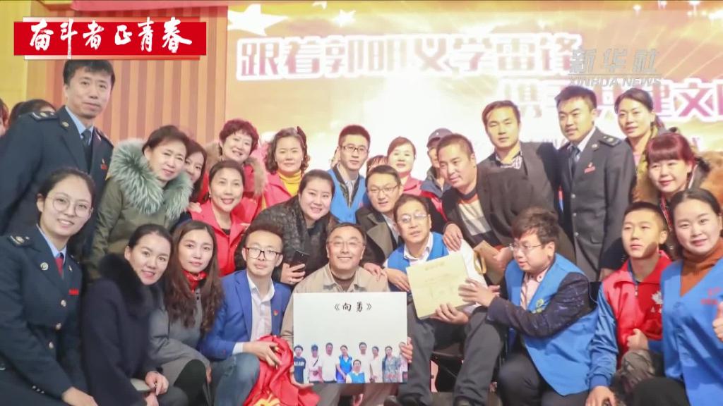 青春是用來奮斗與奉獻的！