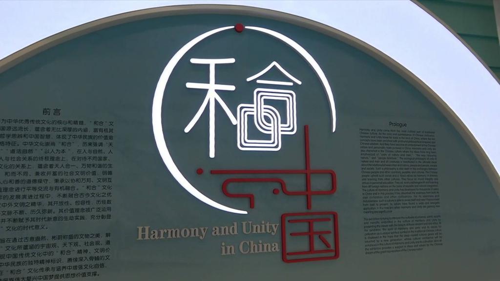 88件一級文物在遼博展出