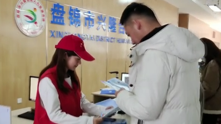 線下招聘＋直播帶崗 盤錦招聘會特色真不少