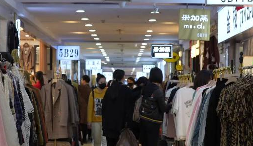 強信心·開新局｜沈陽五愛服裝城“淡季不淡”